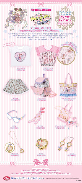 mintyfrills sweet lolita fashion kawaii cute