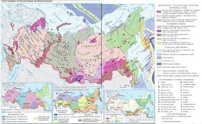 Карта "Тектонические структуры России"