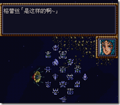 WGF第四次0.98漢化版333