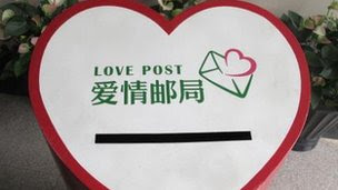 Love Post