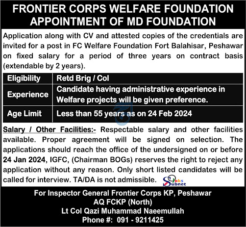 Today Government Pak Army Frontier Corps FC Welfare Foundation Jobs 2024