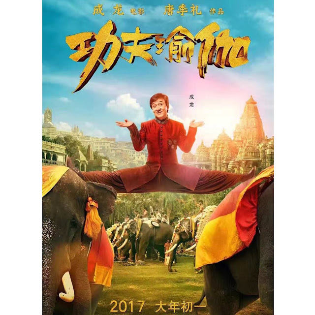 Jacky Chan in Kung Fu Yoga Movie Poster
