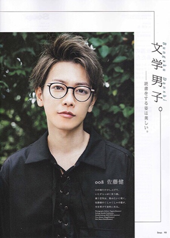 メガネのジンノstaffブログ 佐藤健だけじゃない あのイケメン俳優も掛けてるんです メガネのジンノstaffブログ 佐藤健だけじゃない あのイケメン俳優も掛けてるんです