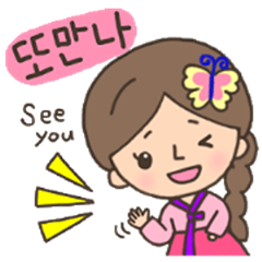  LINE  Creators Stickers Cute Korea girls stiker  English 
