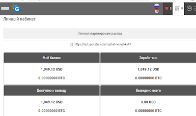 Онлайн.  Бизнес. Доход.  Блага.