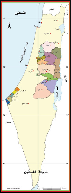  خريطة فلسطين.jpg