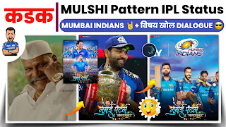 Mulshi pattern ipl status editing alight motion | ipl