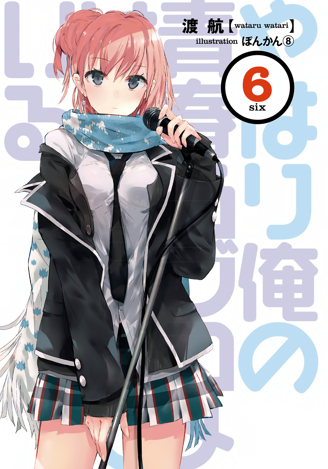 Aoi: [ REVIEW ] Light Novel Oregairu Volume 6