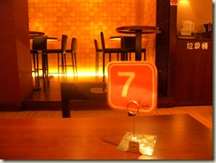 DSCN9641
