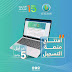 استمارة المشاركة في أكاديمية أطر الغد -الدورة 15