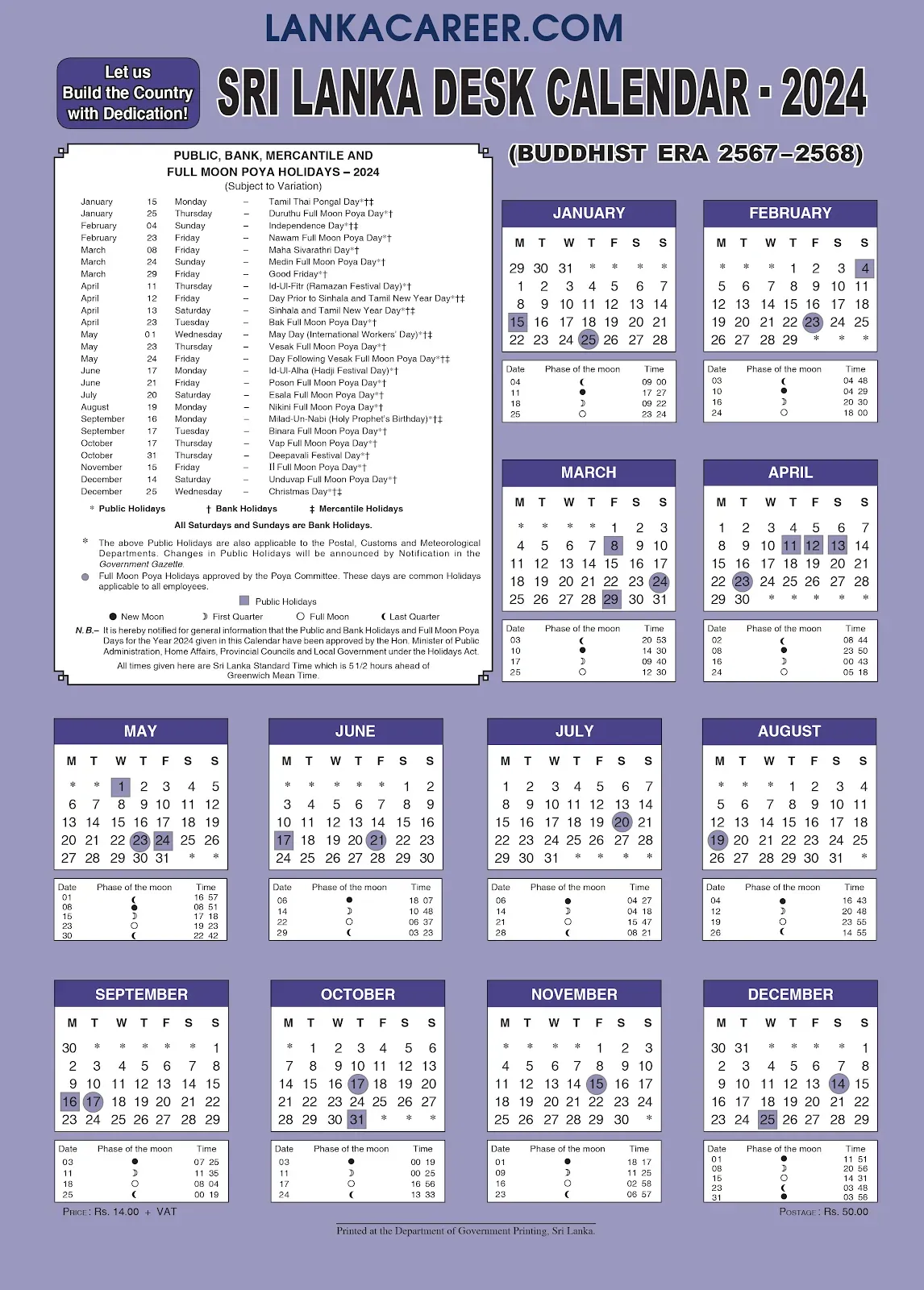 Sri Lanka Calendar 2024 with holidays Lanka Career Job Vacancies
