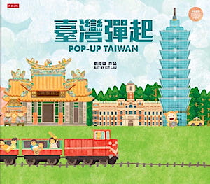 How to order Taiwanese Pop-Up Books?