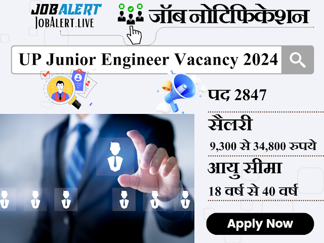 UP Junior Engineer Vacancy 2024