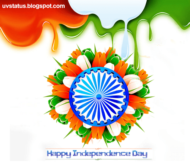 Happy Independence Day Quotes | 15 august images | independence day wishes |  independence day status