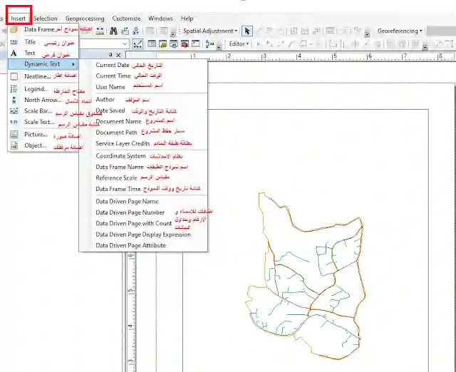 اضافة عناصر الخريطة في Arc GIS