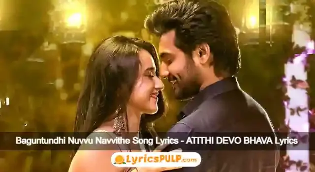 Baguntundhi Nuvvu Navvithe Song Lyrics - Telugu, English, Meaning - ATITHI DEVO BHAVA Lyrics