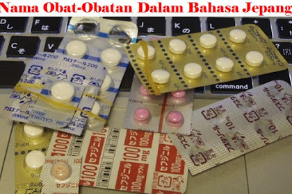 Nama Obat-Obatan Dalam Bahasa Jepang