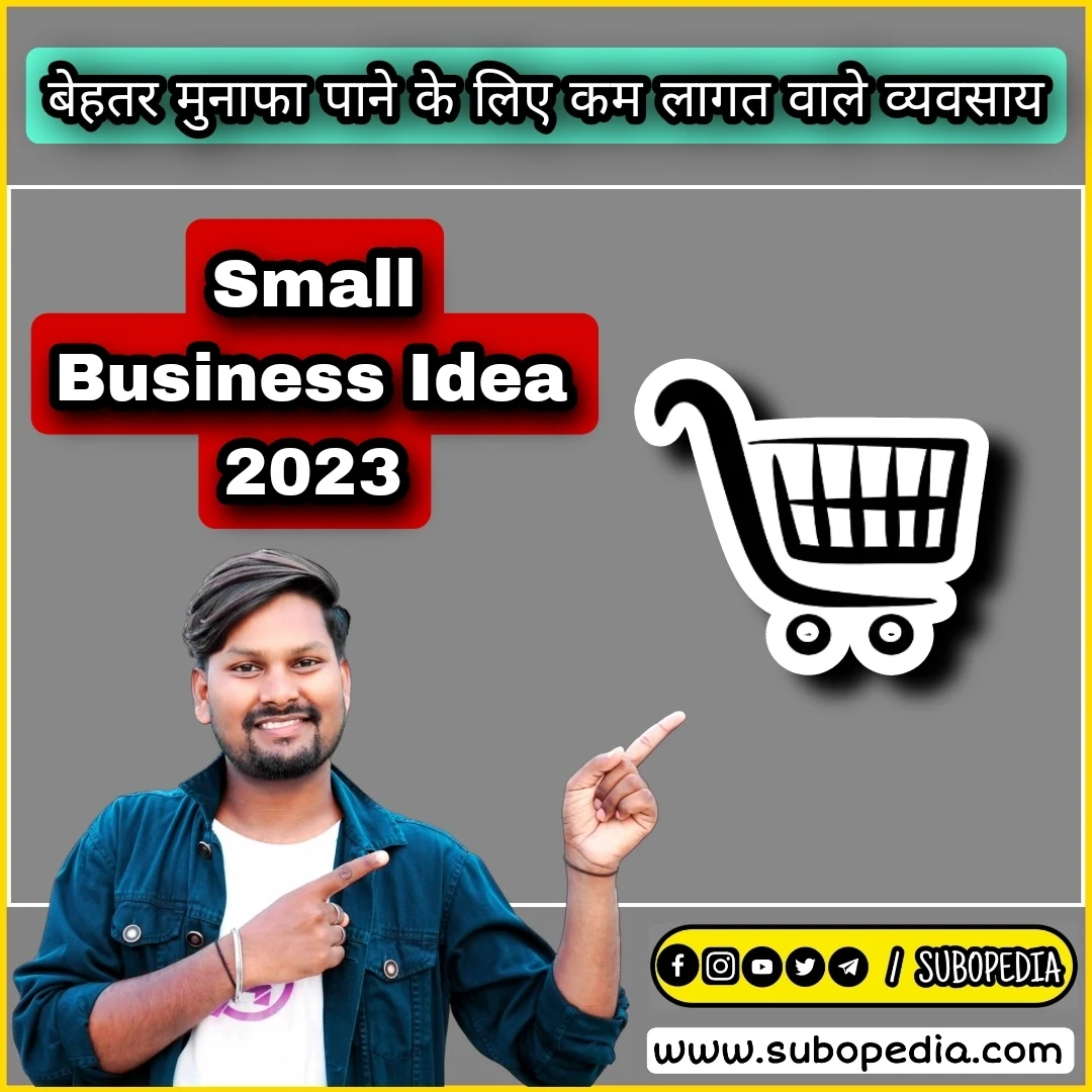 Small Business Ideas