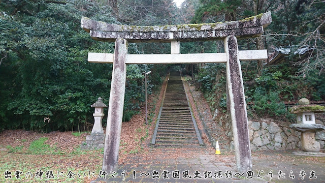 富田八幡宮　階段下鳥居