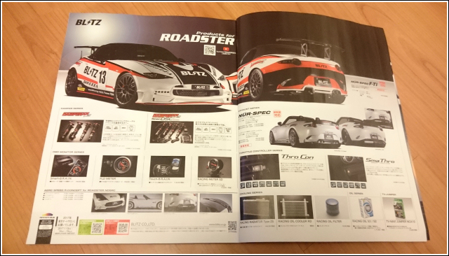 Hyper Rev Magazine 215