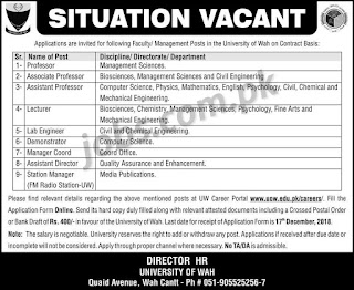 University of Wah Jobs 2018 for Coordinator, Admin, Media, Lab Engineer & Teaching Faculty