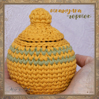 шкатулка горшок вязаная крючком из трикотажной пряжи  нитка_корзинка