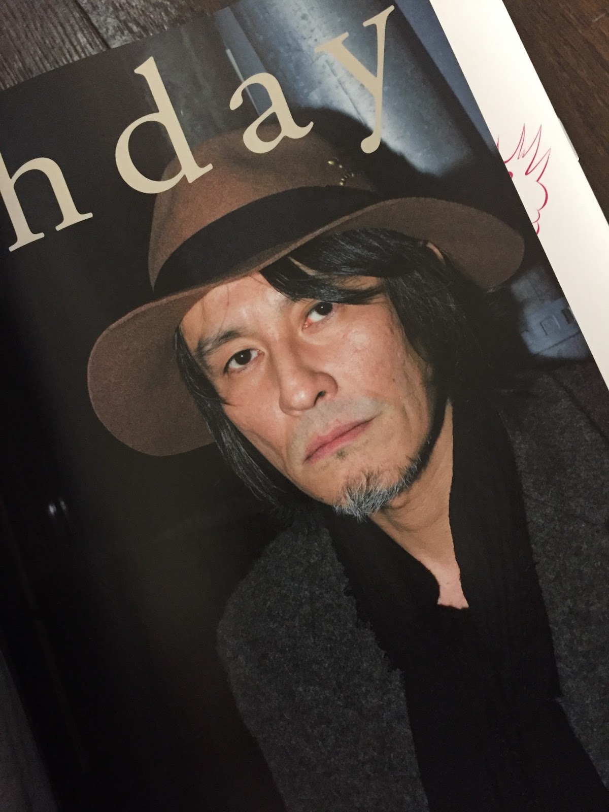 つれづれ雑読記 Rockin On Japan 17年4月号 チバユウスケ 感想