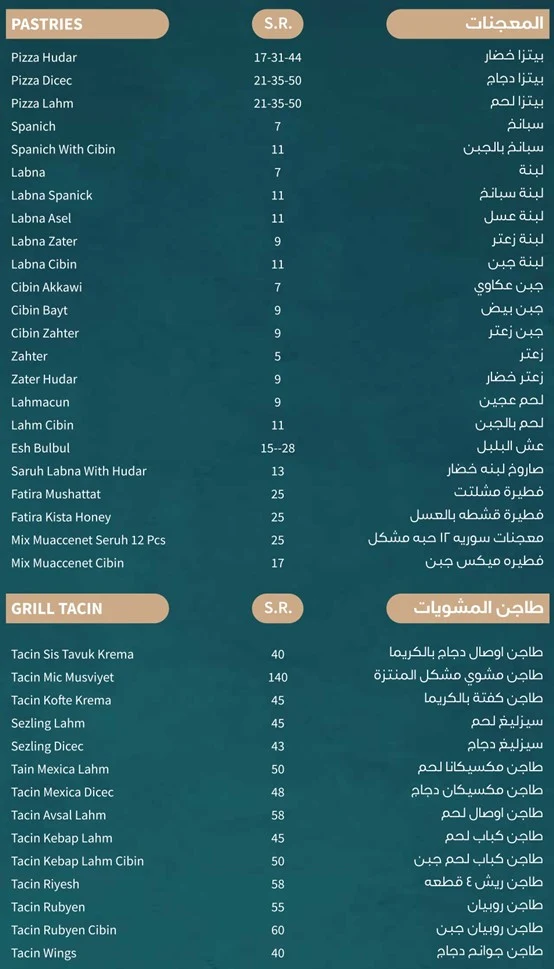 منيو مطعم قصر منتزه القطيف