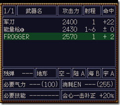 WGF第四次0.98漢化版023