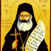 The Cypriot Saint Philoumenos who was massacred by Zionist Jews in 1979