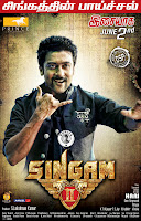 Download HD wallpapers of Singam 2 Download All Wallpapers of Singam 2 Download HD Wallpapers of Suriya Suriya in Singam 2 Download Action Pack Movie Singam 2 Download Hot HD Wallpapers of Singam 2