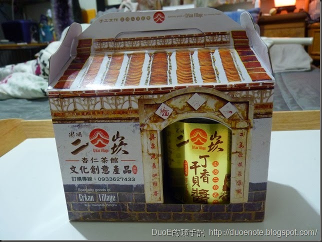 二崁干貝醬