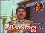 Comment image - Veenathalla - Jagathi sree kumar.