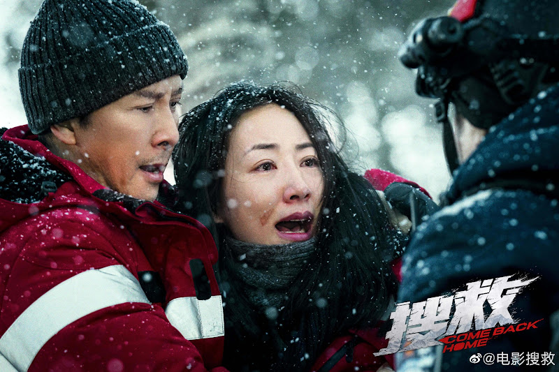 Come Back Home China Movie