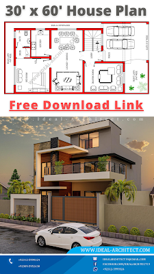 8 Marla House Design Pakistan | House Front Design