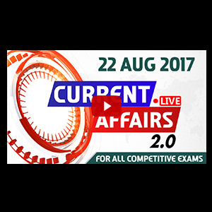 Current Affairs Live 2.0 | 22 AUG 2017 | करंट अफेयर्स लाइव 2.0 | All Competitive Exams 