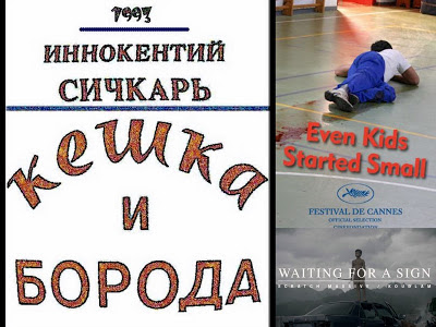 Cборник короткометражек, часть 15 / Shorts-15.