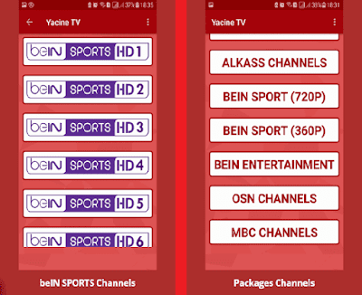 تطبيق Yacine TV, تطبيق لمشاهدة المباريات مجانا, Yacine TV apk download telecharger