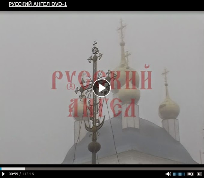  Ruskij Angiel DVD-1