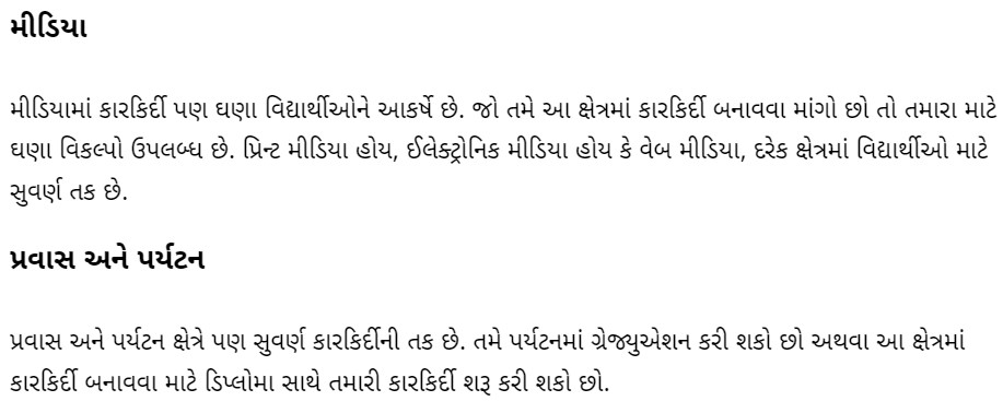 Career : 'Paisa hi paisa hoga', if you make a career in this field, you will never have shortage of money