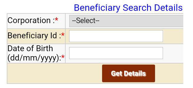 Ap Bc Corporation Loan Application Form Pdf Andhra Pradesh State Online Beneficiary management Monitoring ( APOBMNS ) System. AP Govt. Invite Online Registration for Loan to BC Casts, SC Casts and ST ...