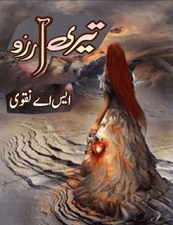 Teri Arzoo Novel Urdu By S A Naqvi