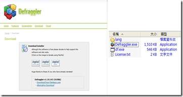 defrag2