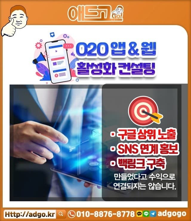 대전카카오키워드광고