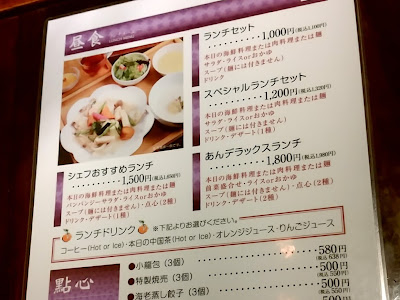 [無料ダウンロード！ √] 宇都宮 ランチ 美味しい 105084-宇都宮 ランチ 美味しい