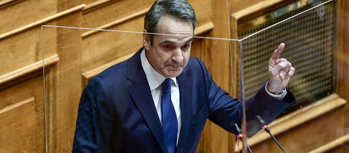 Κ.Μητσοτάκης: «Φόρτωσε» με χρέη 118 εκατ. ευρώ την ΝΔ τα χρόνια της αρχηγίας του-ΘΑ ΠΤΩΧΕΥΣΕΙ ΚΑΙ Η Ν.Δ;