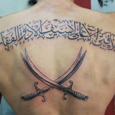 Tatto kaligrafi dzulfaqar