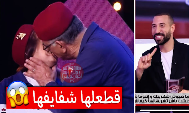 بوسة على المباشر في برنامج انت و المجيرة