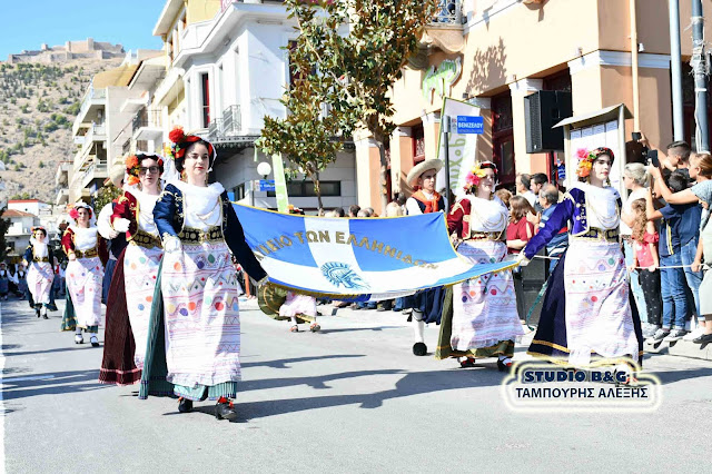 Μαθητική παρέλαση της 28ης Οκτωβρίου στο Άργος