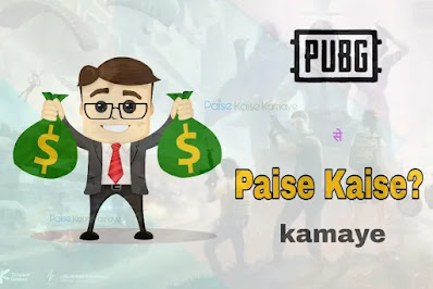 PUBG se Paise kaise Kamaye